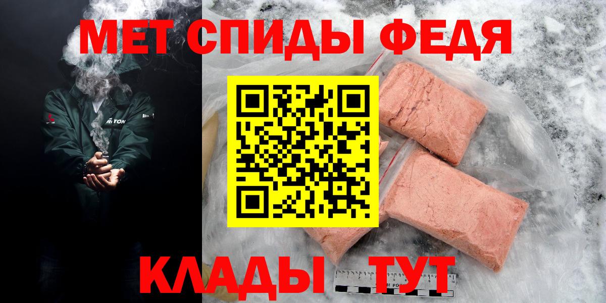 Ревда  Amphetamine 98%  АМФЕТАМИН  Вход с VPN 