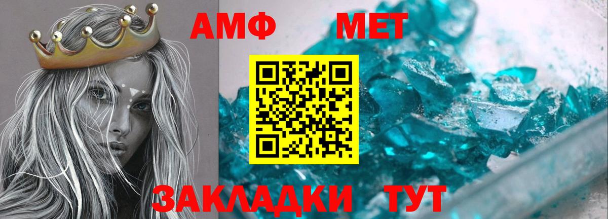 ЭКСТАЗИ  Канабис  ГАШ  Вход с VPN  Codein  Меф МЯУ МЯУ   МЕТАДОН  Ревда  Меф МЯУ МЯУ  LSD-25 