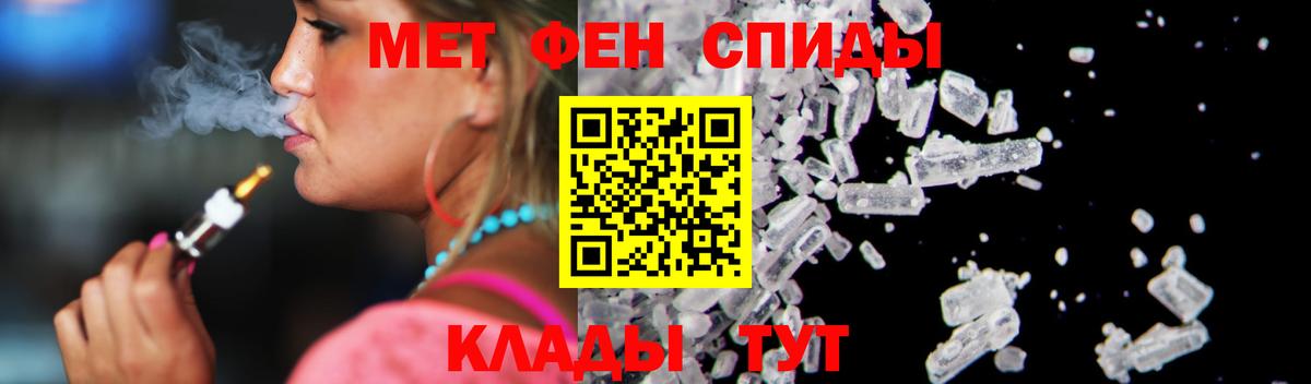 Amphetamine VHQ Ревда