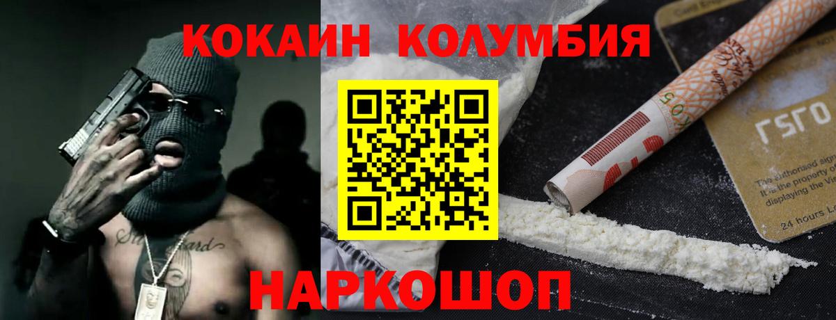 COCAIN 99% Ревда