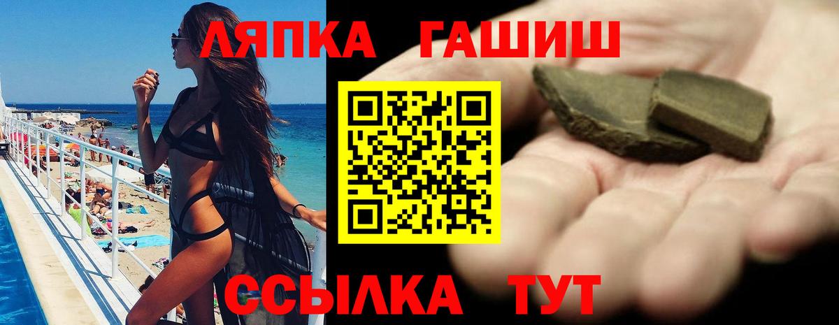 ТГК Ревда