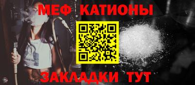 mdpv Рузаевка