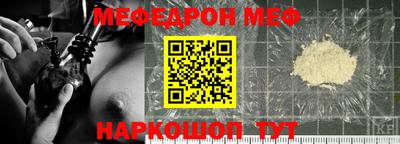 mdpv Рузаевка