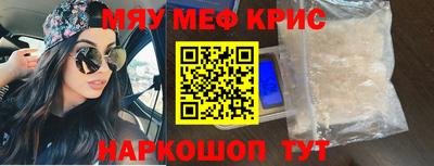 mdpv Рузаевка
