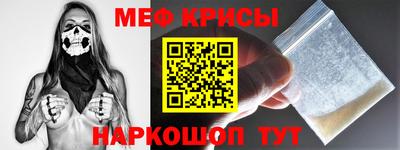 mdpv Рузаевка