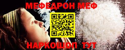 mdpv Рузаевка