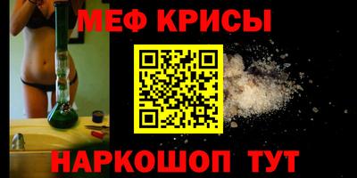 mdpv Рузаевка