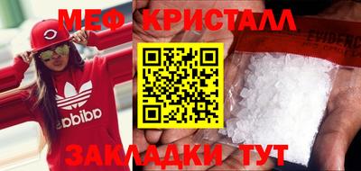 трава Рязань