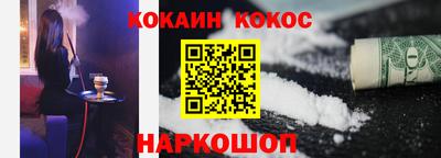MESCALINE Рыбинск