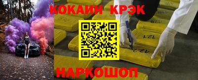 MESCALINE Рыбинск