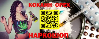 MESCALINE Рыбинск