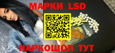 героин Севастополь