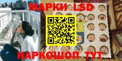 героин Севастополь