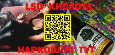герыч Северобайкальск