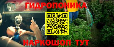героин Севастополь