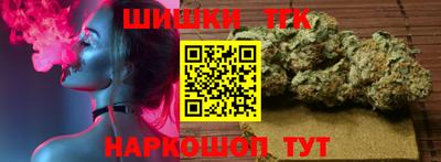 герыч Северобайкальск