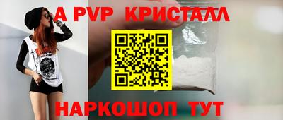 трава Рязань