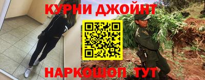 MESCALINE Рыбинск