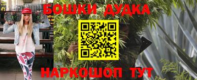 MESCALINE Рыбинск