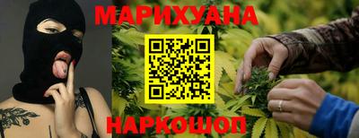 трава Рязань