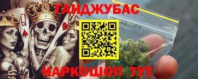 трава Рязань