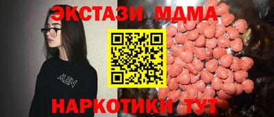 MESCALINE Рыбинск