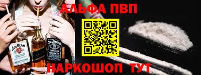 герыч Северобайкальск