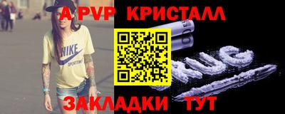 трава Рязань