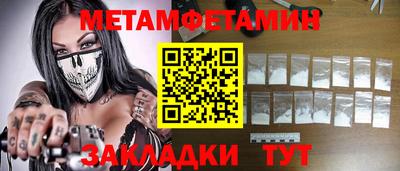 трава Рязань