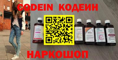 MESCALINE Рыбинск