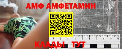 Альфа ПВП Свободный