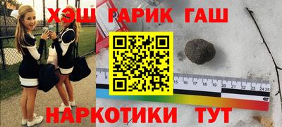 MESCALINE Рыбинск