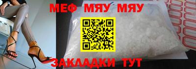 герыч Северобайкальск