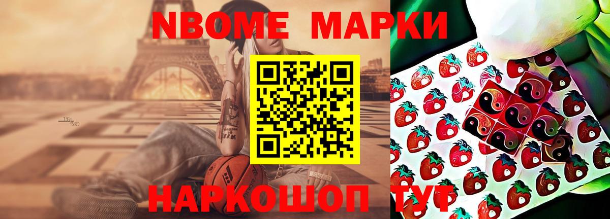 Лсд 25 экстази ecstasy  ЛСД экстази кислота  Вход с VPN  Ревда 
