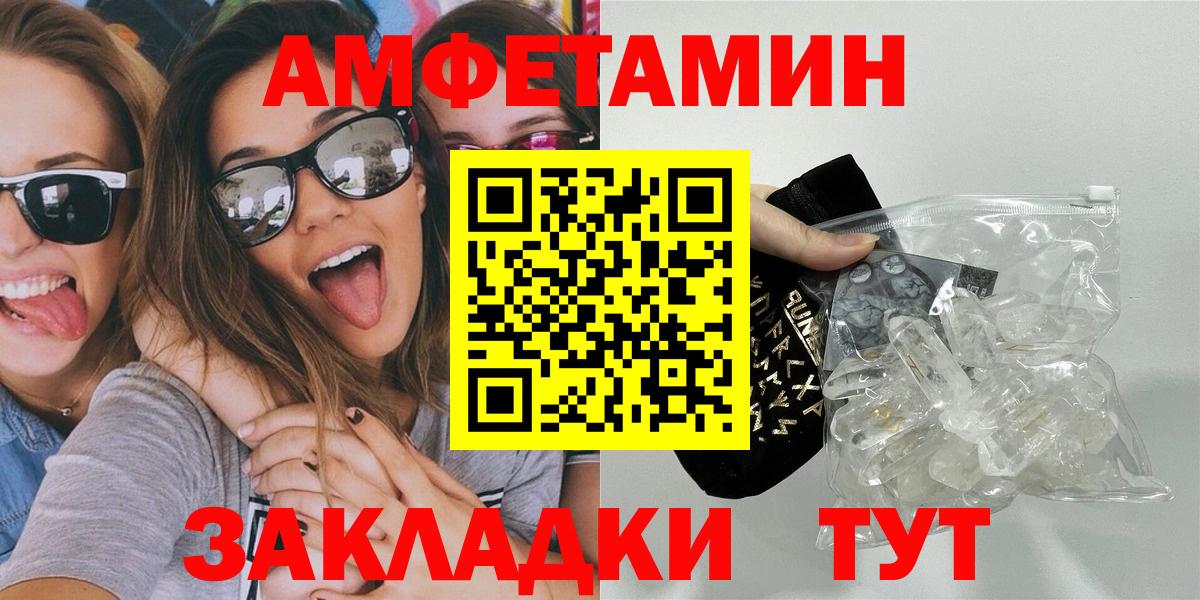 Метамфетамин Methamphetamine Ревда