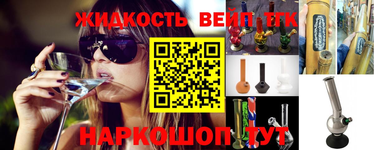 Ревда  ТГК Wax  Вход с VPN 