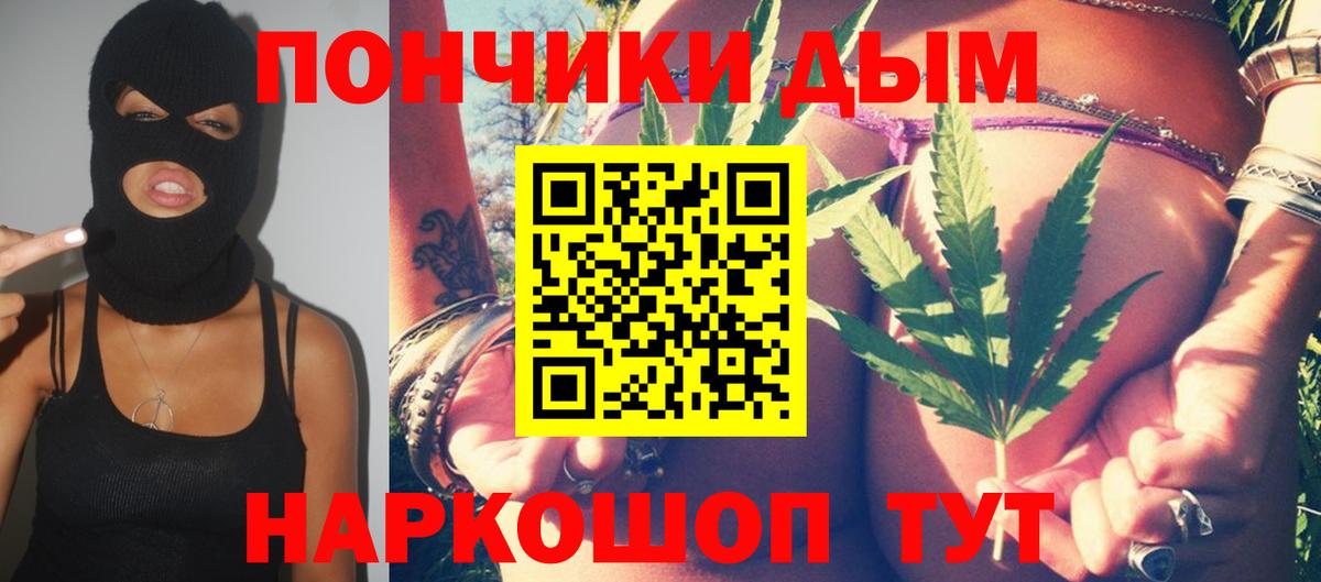 Бошки марихуана THC 21% Ревда