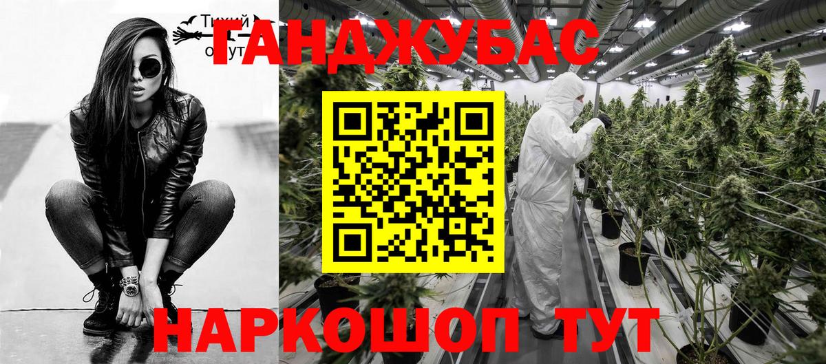 Конопля THC 21%  Марихуана THC 21%  Каннабис MAZAR  МАРИХУАНА гибрид  Ревда  Вход с VPN 